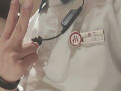 -海底捞火锅(吾悦广场店)