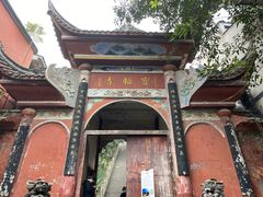 -磁器口古镇