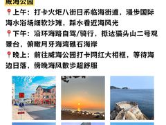 -幸福门