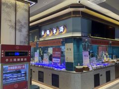 -丁里羊肉小镇(滨湖旗舰店)