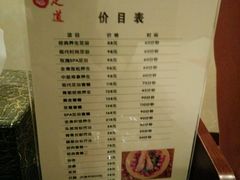 -月宫足道(观前街店)