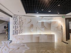 -江宁织造博物馆