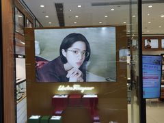 -眼镜88(东莞星河城店)