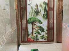 -邵年鸽(杨庄店)
