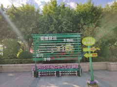 -厦门方特梦幻王国