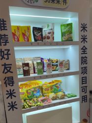 -深圳米兰柏羽医疗美容医院