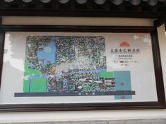 -南汇桃花村
