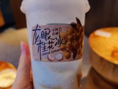 -阿嬷手作(深圳万象天地店)