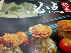-如意馄饨(乐享城店)