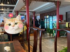 -南门涮肉(通州大船店)