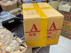 -新疆红山干果市场