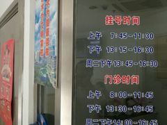 -上海市黄浦区牙病防治所(江西中路门诊部)