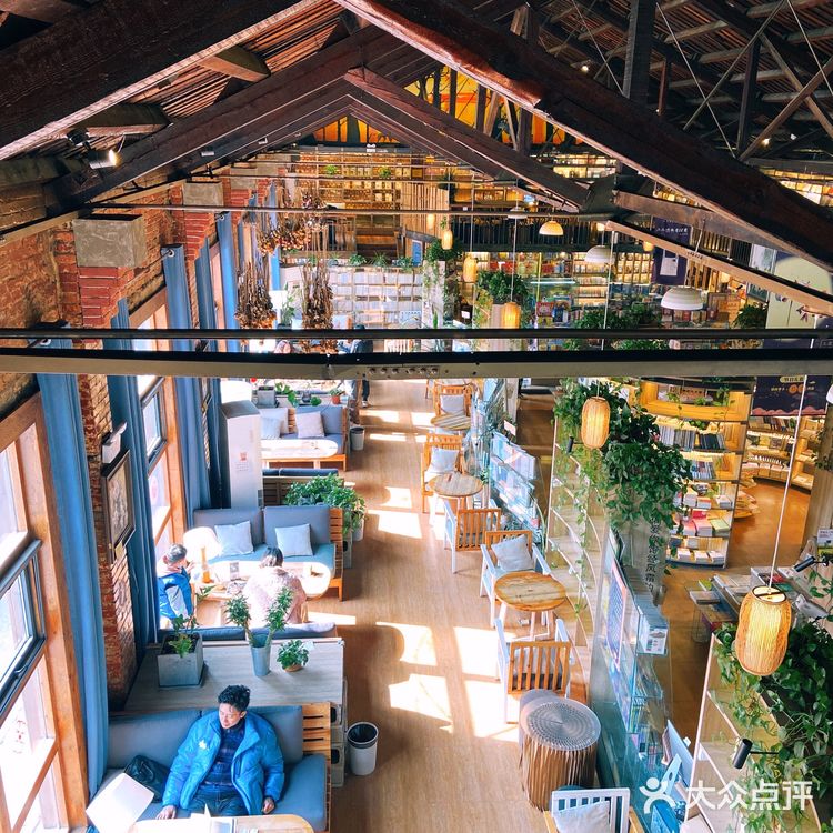 🌈洛阳最美书店