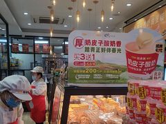 -味多美蛋糕(西安门店)