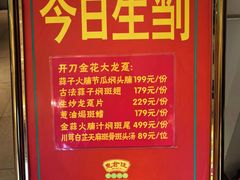 -惠食佳(滨江大公馆店)