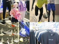 -法雅体育工厂店(皂君庙路店)