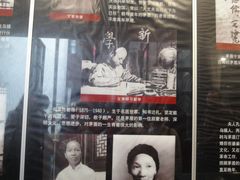 -乌镇东栅景区-茅盾故居