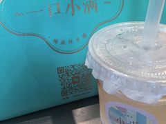 -一口小满手作糯米糍(北山店)