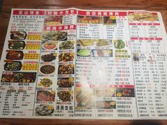 -小草大排档(北沙坡店)