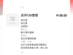 -卡朋西餐(宝安大仟里店)