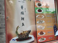 -奥华餐厅·老张记(台基厂店)