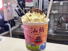 -一杯潮茶·专注潮汕茶饮(十二中创始店)
