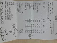 android_upload_pic-老湘亲·品鉴湘菜(湖里店)