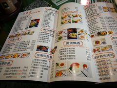 菜单-莅香岛港式餐厅(滨江道店)