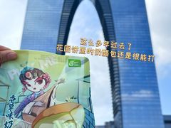-花园饼屋·吐司蛋糕面包(星海店)