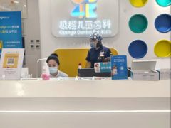 -极橙儿童齿科矫正中心(奥城店)