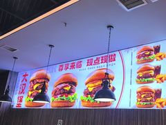 -百富烤霸(文艺路店)