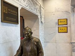 -新兴园饺子馆(河南街店)