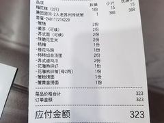 -百年老字号·观振兴蟹黄面·三虾面·苏式面(观前街富仁坊巷店)