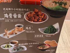 -泰煌鸡·上海白斩鸡·鸡汤面(鹤庆店)