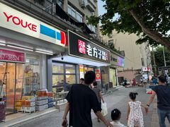 -众品老方子锅贴甜沫(李村店)