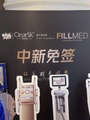 -洁铭新加坡医美