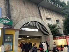 -重庆国际会议展览中心