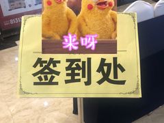 -长春国际会展中心大饭店