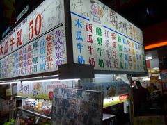 -六合夜市