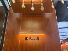 -红泥小火炉·东北泥炉烤肉(天一旗舰店)