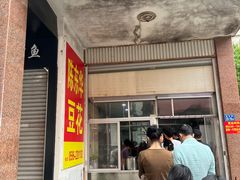 -东华豆花(漳州店)