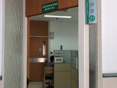 -复旦大学附属华山医院(总院)