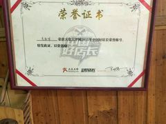 -南花桥羊肉馆老字号(乌镇店)