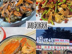 -大学城夜市