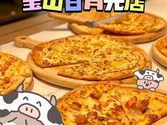 -比格比萨自助(宝山日月光店)