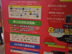 -鹏欣水游城