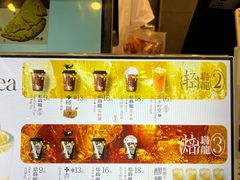 -陕拾叁-西安糕点(大雁塔店)