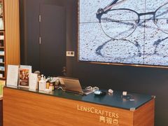 -LensCrafters亮视点(北京嘉里中心店)