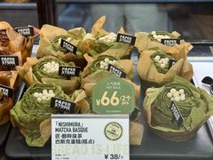 -PAPER STONE BAKERY(天汇广场店)
