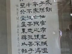 -开封府